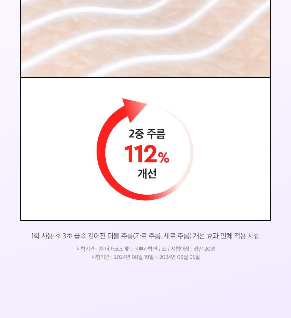 [대용량] 듀이트리 픽앤퀵 뜯어쓰는 더블 패드 100매 (화장발/카밍풀/모공탄력/비타광채) 상세페이지 61
